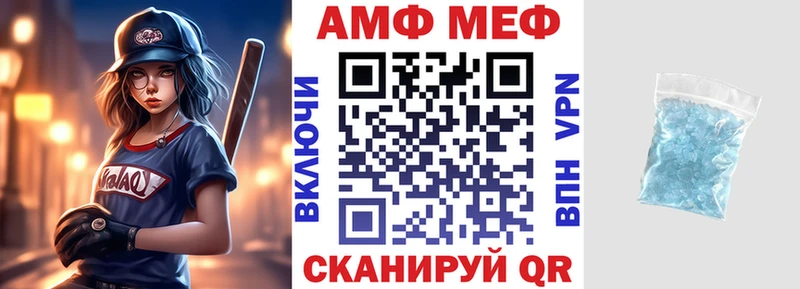 Amphetamine Premium  цена наркотик  Чёрмоз 