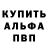 МЕФ кристаллы Ilyas Avezniyazov