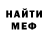 Амфетамин VHQ Jack Faulkner