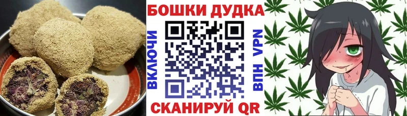 Cannafood конопля  Чёрмоз 