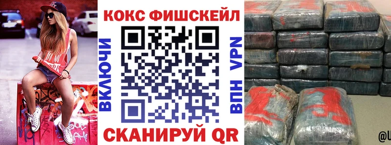 цены наркотик  Чёрмоз  КОКАИН Перу 
