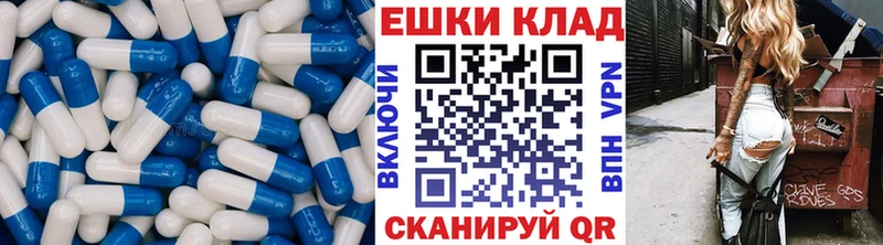 Экстази MDMA  Чёрмоз 