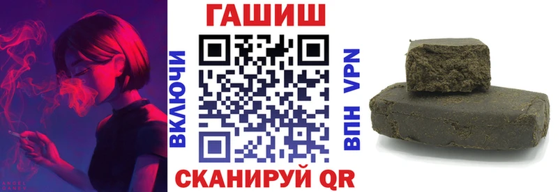 ГАШИШ индика сатива  kraken сайт  Чёрмоз 
