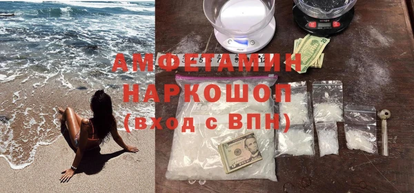 ГАЛЛЮЦИНОГЕННЫЕ ГРИБЫ Алексин