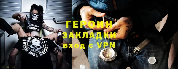 ГАЛЛЮЦИНОГЕННЫЕ ГРИБЫ Алексин