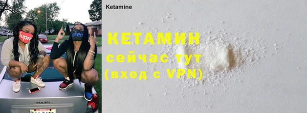ALPHA PVP Навашино