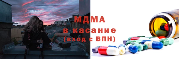 ГАЛЛЮЦИНОГЕННЫЕ ГРИБЫ Алексеевка
