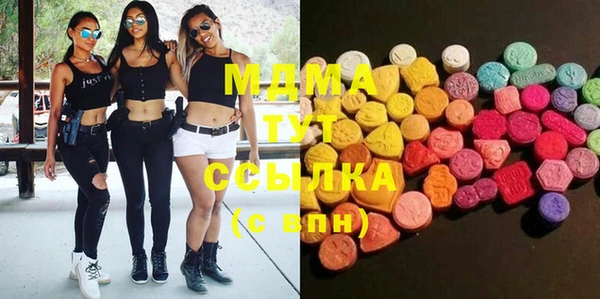 ГАЛЛЮЦИНОГЕННЫЕ ГРИБЫ Алексеевка