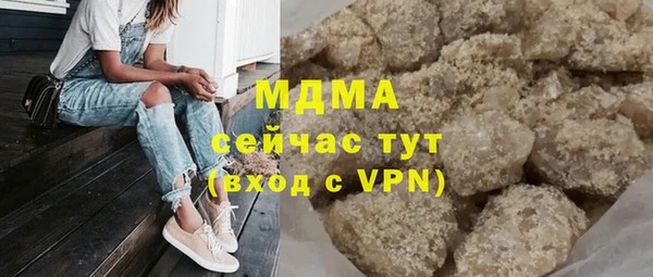 ГАЛЛЮЦИНОГЕННЫЕ ГРИБЫ Алексеевка