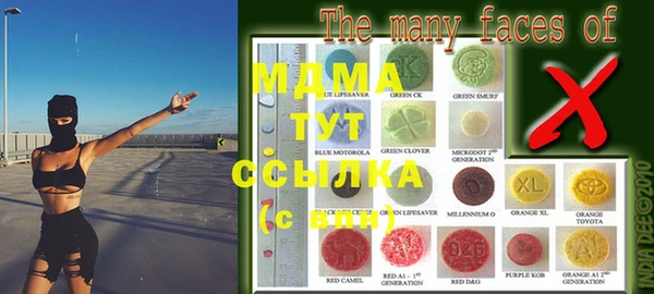 ALPHA PVP Навашино