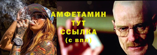 мефедрон VHQ Алзамай
