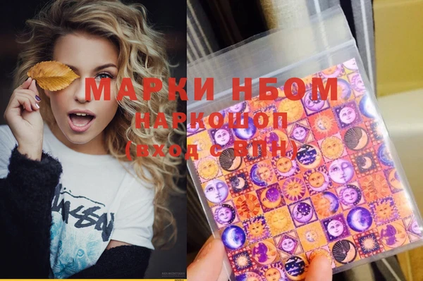 ГАЛЛЮЦИНОГЕННЫЕ ГРИБЫ Алексеевка