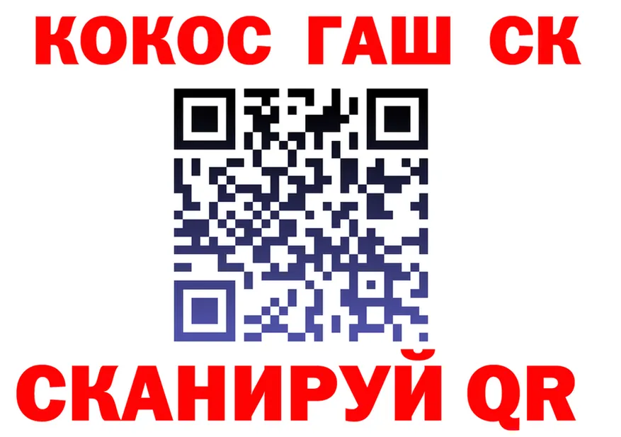 COCAIN Fish Scale как войти площадка ссылка на мегу Чёрмоз