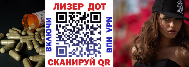 LSD-25 экстази кислота Чёрмоз