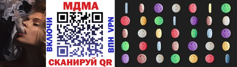 MDMA Molly  Чёрмоз 