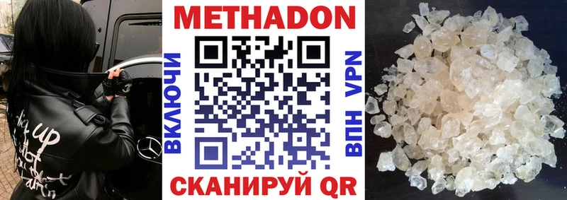 сколько стоит Чёрмоз Метадон мёд