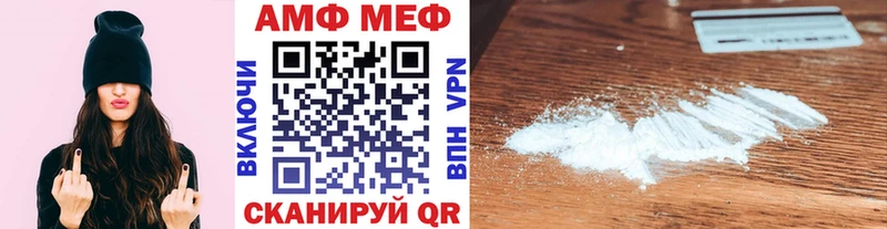 как найти наркотики  блэк спрут ТОР  Метамфетамин пудра  Чёрмоз 
