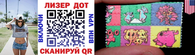 Марки 25I-NBOMe 1,5мг  Чёрмоз 