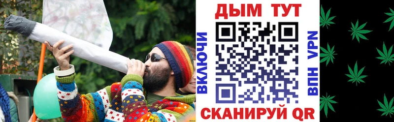 Шишки марихуана Ganja Чёрмоз